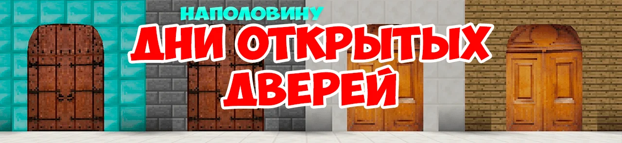 door.webp