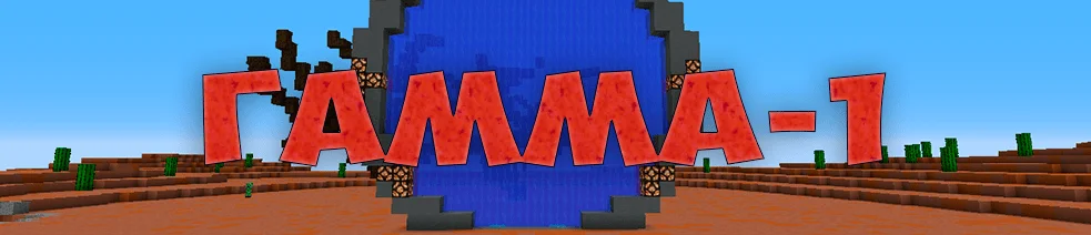 gamma.webp