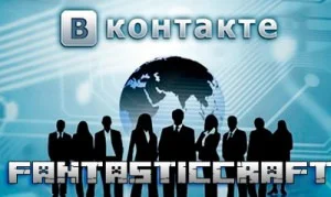 kak_nabrat_podpischikov_vkontakte1-300x1791-1.webp