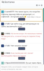 Снимок экрана 2026-07-21 200546.webp