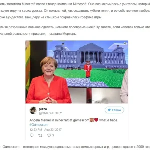 Ангела Меркель в Minecraft