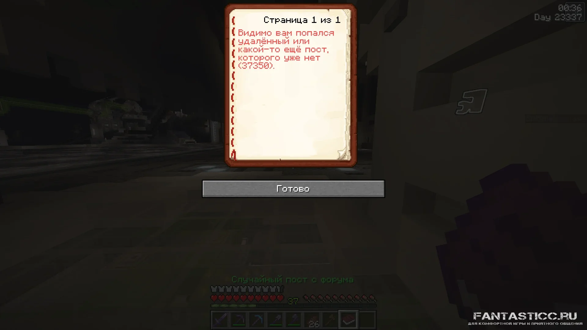 2023-05-05_20.56.09.png